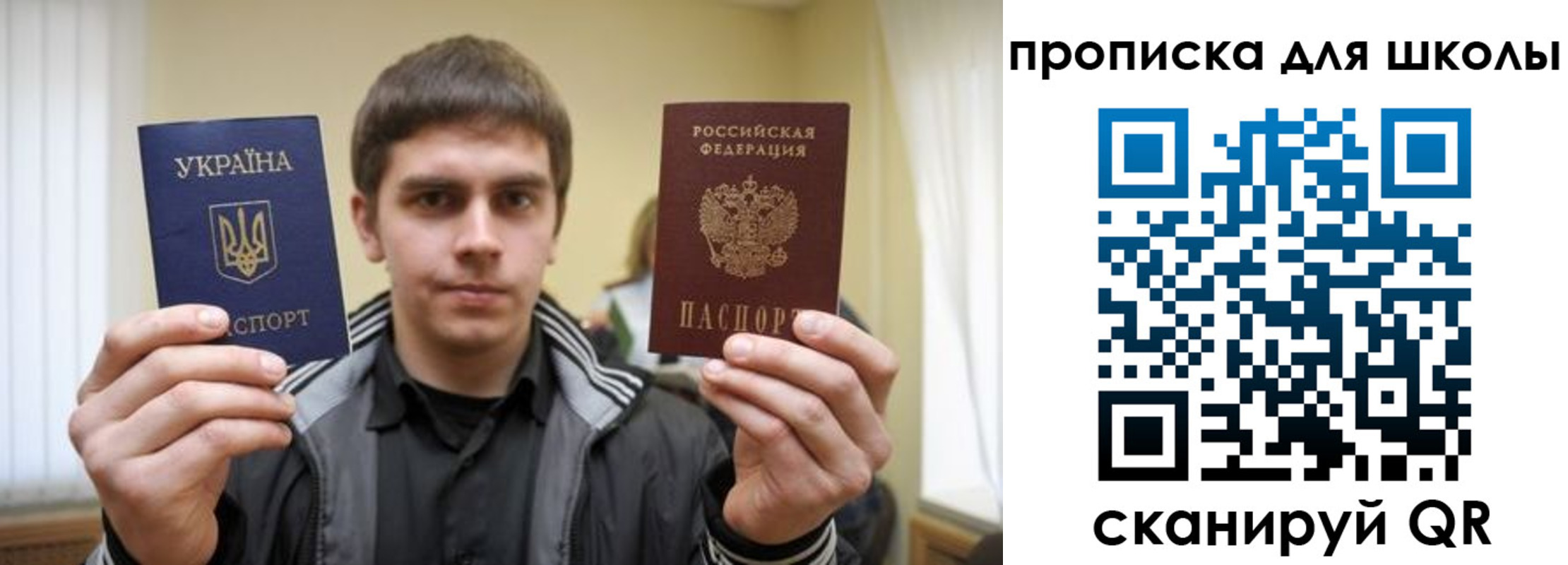 регистрация для дет. сада в Элисте