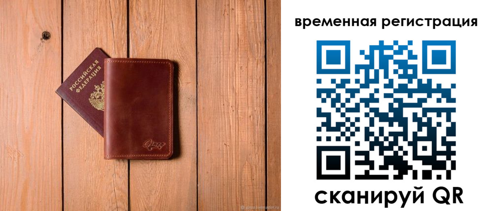 регистрация для школы в Элисте