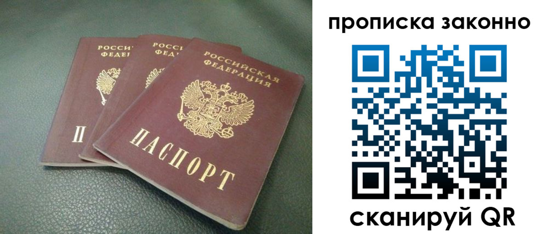 временная регистрация госуслуги в Элисте