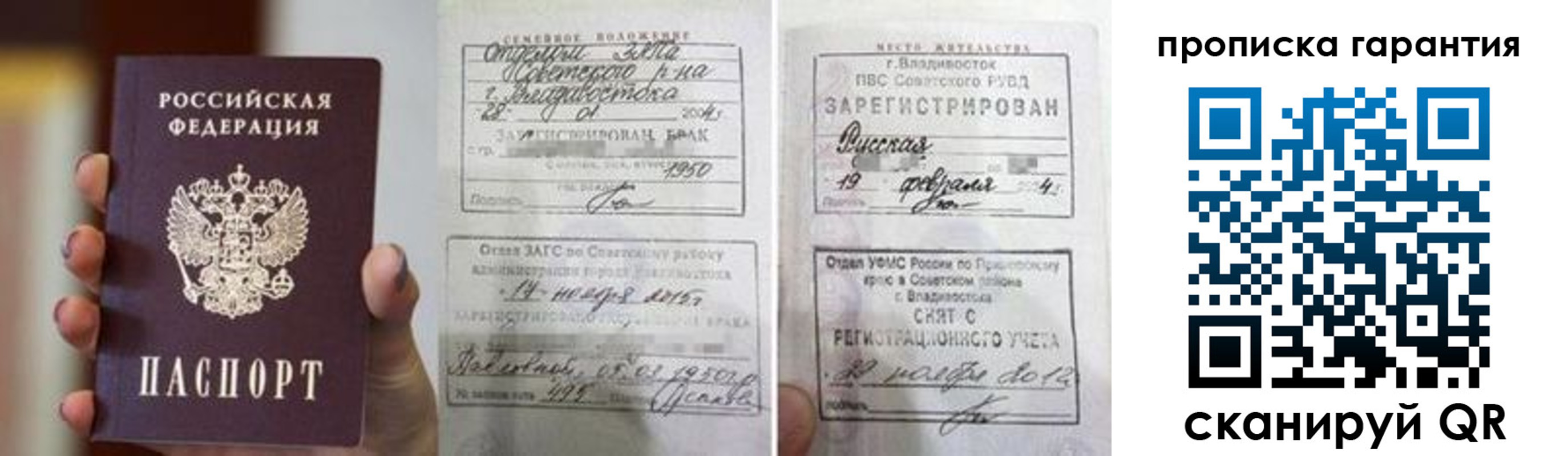 регистрация для школы в Элисте